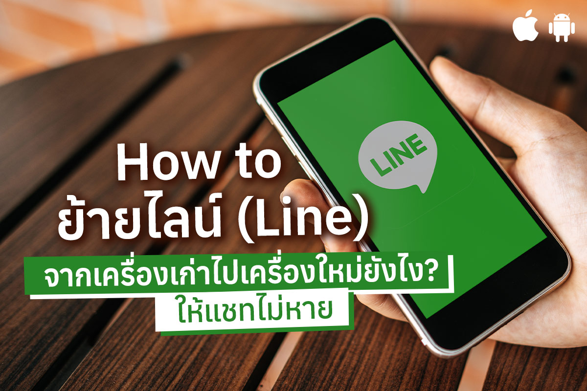 How to use LINE number filtering to quickly obtain a large number of accurate LINE user numbers